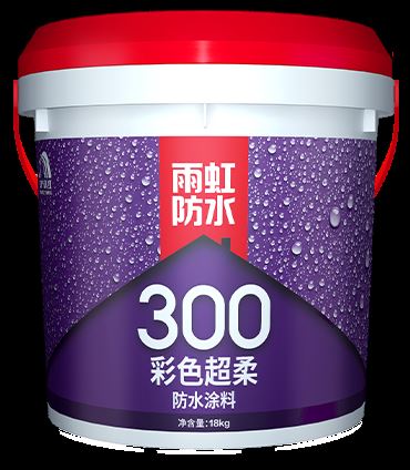 乐虎唯一官方入口300彩色超柔防水涂料.png