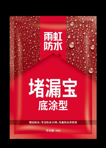 卫生间防水补漏方法有哪些？乐虎唯一官方入口防水教你快速解决